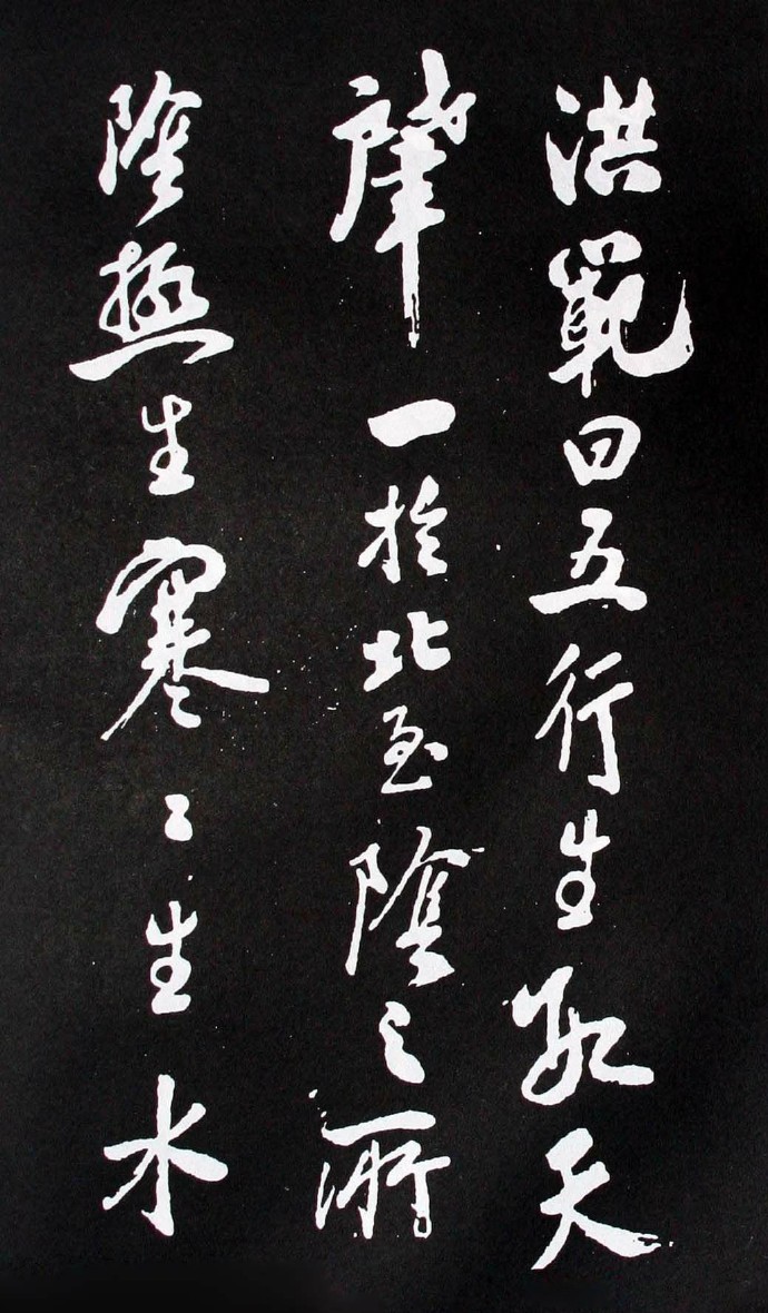 米芾行书欣赏《易义帖》(局部)米芾生于1051年,卒于1107年|米芾|行书|易义帖_新浪新闻