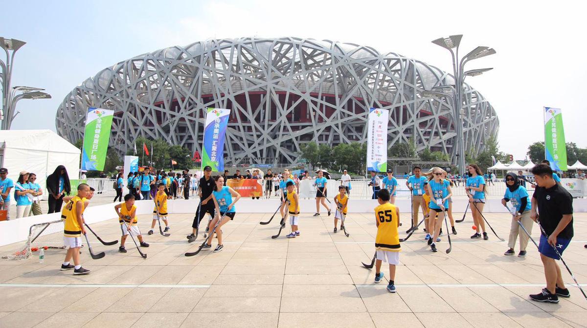 第九届北京奥运城市体育文化节8月8日在奥林匹克公园开幕