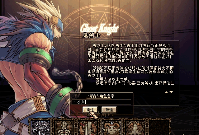 几张勾起回忆的dnf老图片 你是否还记得呢