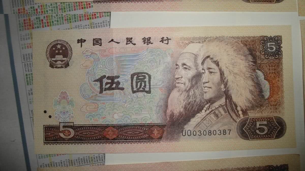 这样的五元老纸币,价值高达2000元,你能找到吗?