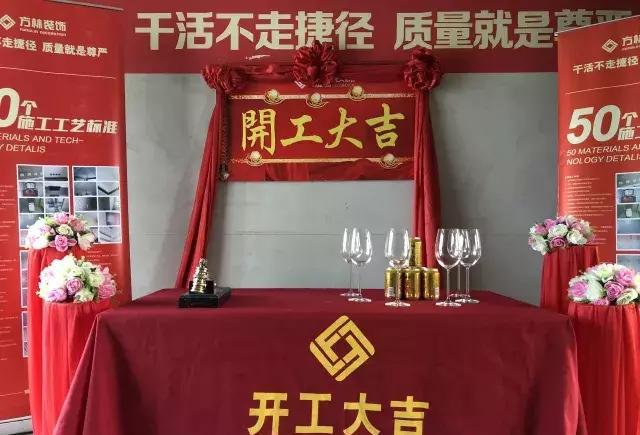如果说设计和工艺是一个装饰公司的灵魂,那么工地便是它的脸和面.