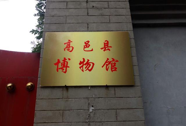 高邑文体设施日益完善