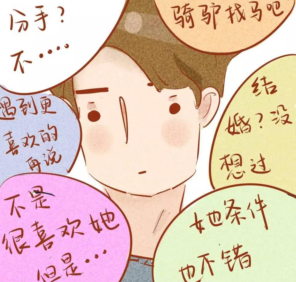 你谈恋爱的样子很备胎|备胎|谈恋爱|感情_新浪新闻