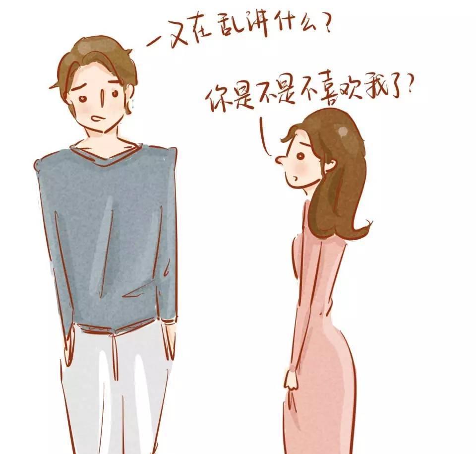 你谈恋爱的样子很备胎|备胎|谈恋爱|感情_新浪新闻