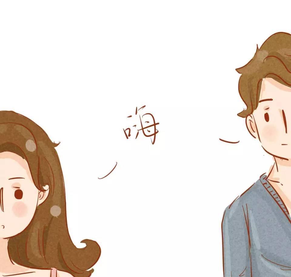 你谈恋爱的样子很备胎