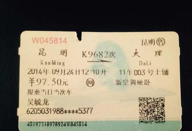 行静——记那些骑行过的往事(西藏篇二)