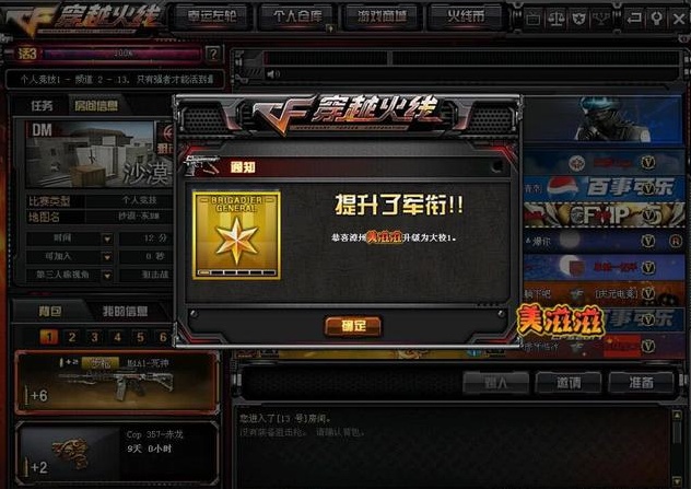 穿越火线:零v玩家八年终上大校,杀敌40万这才是技术大神!