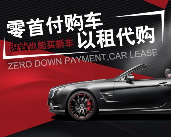 以租代购,酷车开启行业新模式-新浪汽车