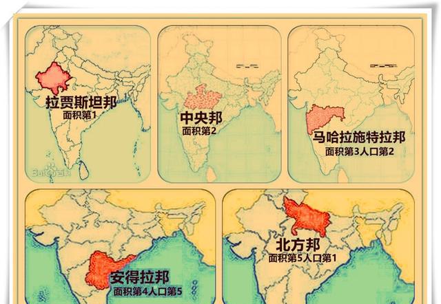 印度人口最多的一个邦 人口比广东加河南还多