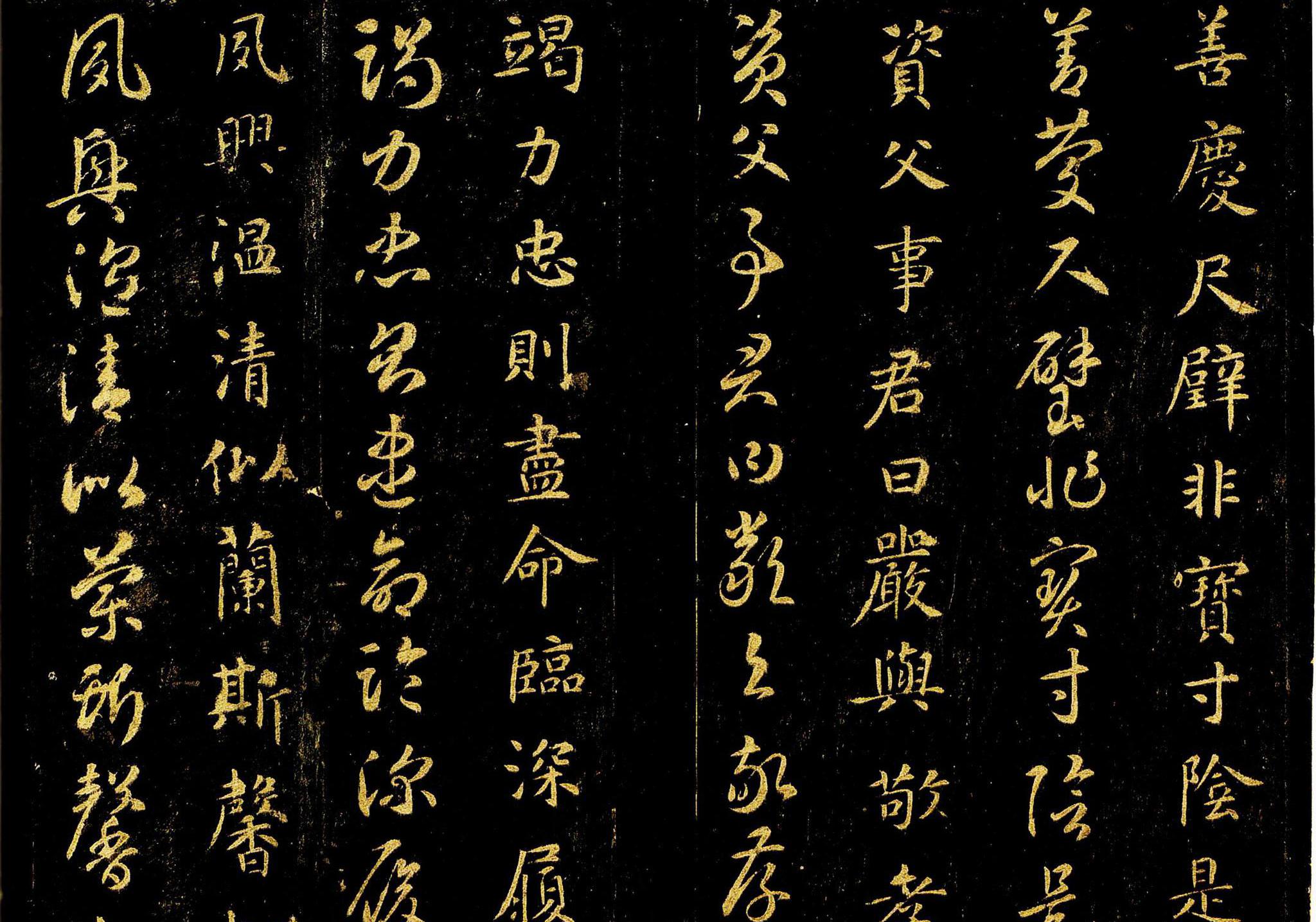 智永后来把这些毛笔集中埋在一个地方,这就是流传的"退笔冢"