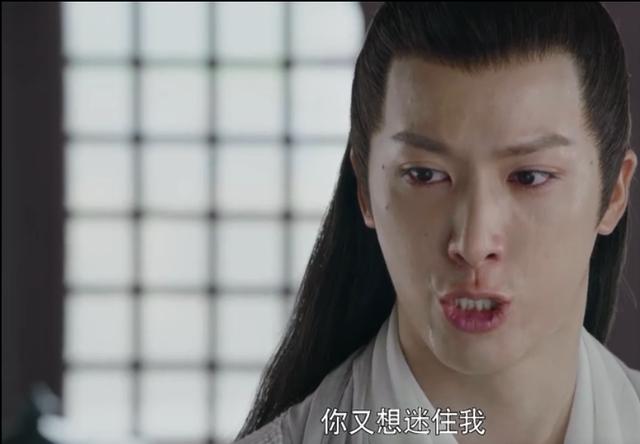 《扶摇》齐韵献身宗越没了清白,云痕大骂宗越:你简直不是人