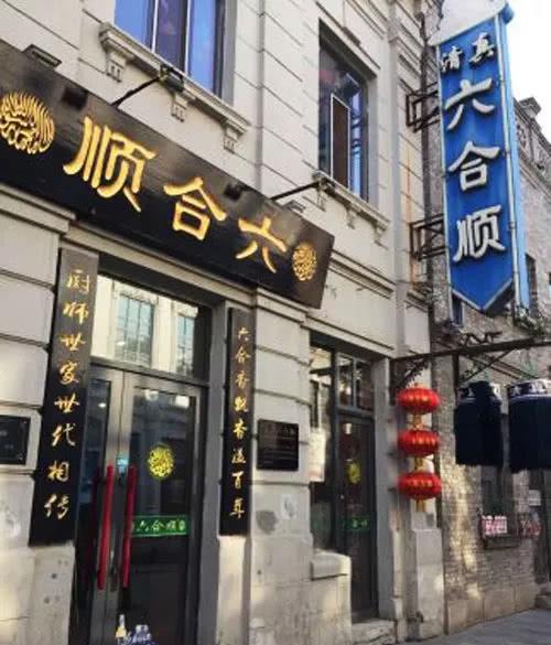 不接受质疑!哈尔滨清真菜馆top10,第一家就得给跪了!