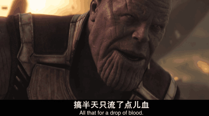 复联3中让紫薯哥灭霸流泪喜欢尊敬的三个人