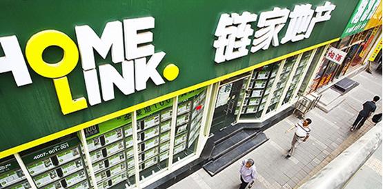 贝壳找房开启真房源大战 房产中介真房源成标