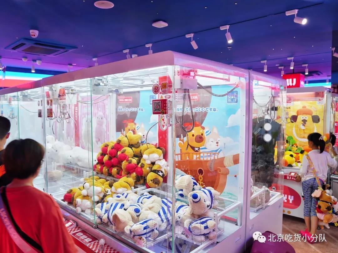 屯里的网红娃娃机店