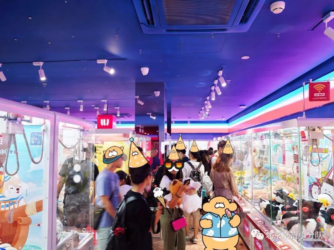 屯里的网红娃娃机店