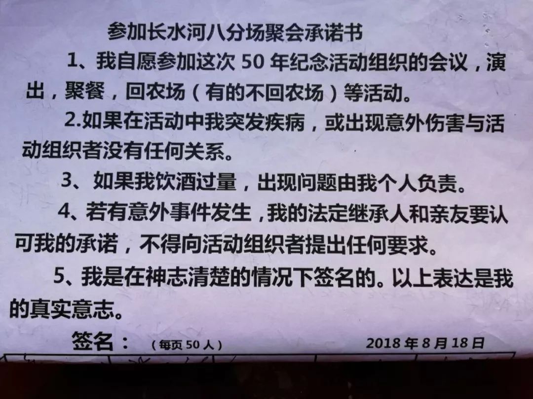 喝酒的朋友注意了:这张"生死状"没用,签了也白签!