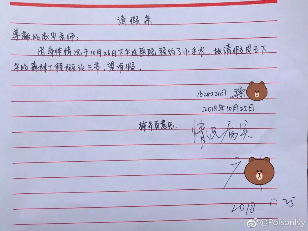 囧哥:逃犯在警局门口为发朋友圈自拍 警察叔叔:不如我来拍?