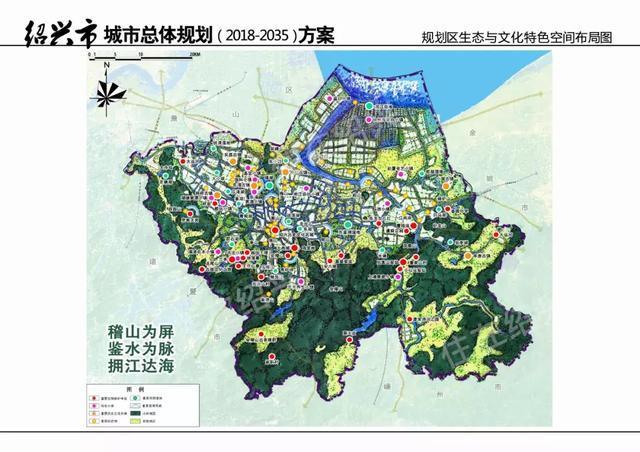 【独家曝光】绍兴最新规划披露!未来17年发展大局已定!