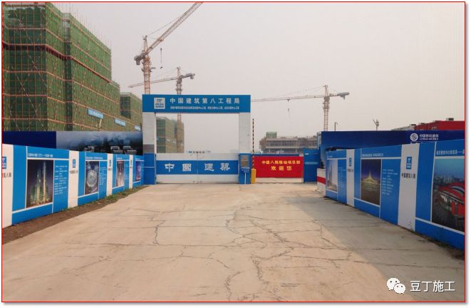 中建内部观摩工地长城杯鲁班奖3a级工地标准化管理集锦