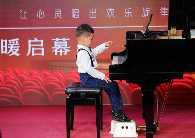 第三届红黄蓝儿童钢琴&声乐大赛圆满落幕