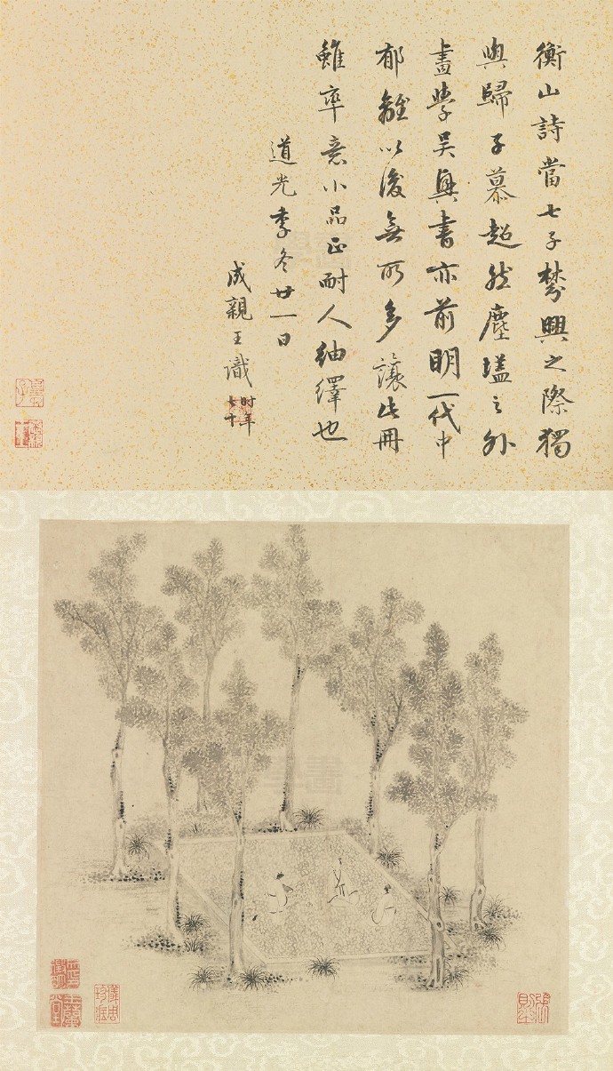 文徵明书画欣赏《山水诗画 册页》|文徵明|沈周|书画_新浪新闻