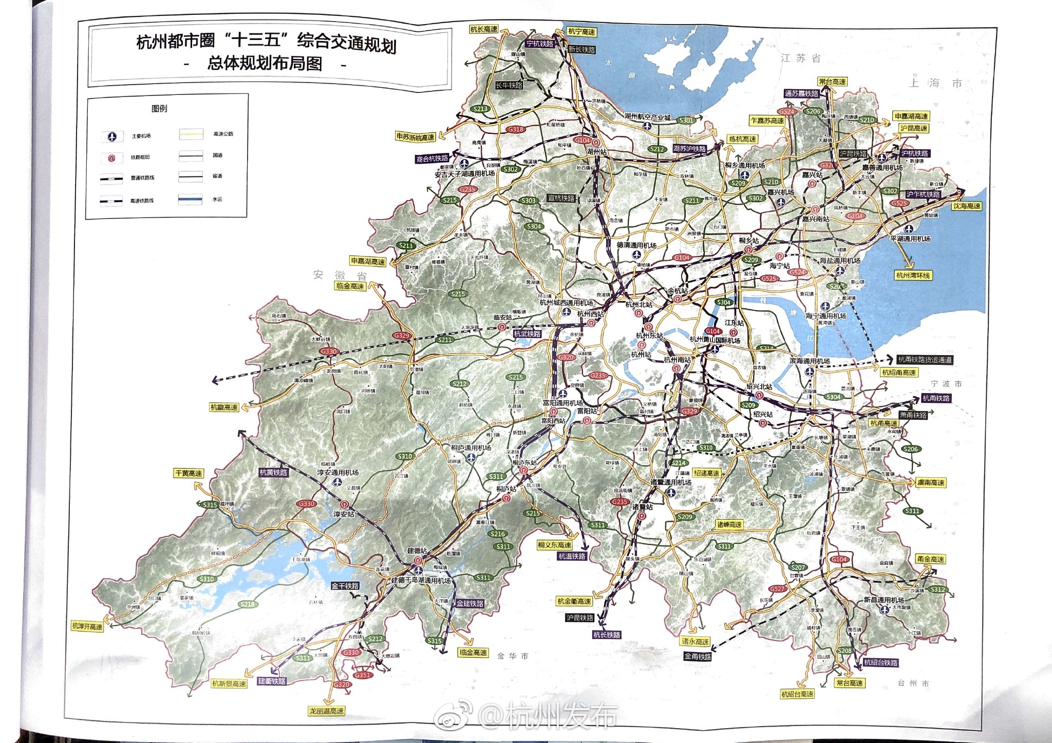 杭州都市圈地图图片