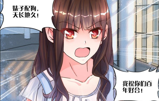 姐姐抢走了妹妹的未婚夫,而且连孩子都三个月