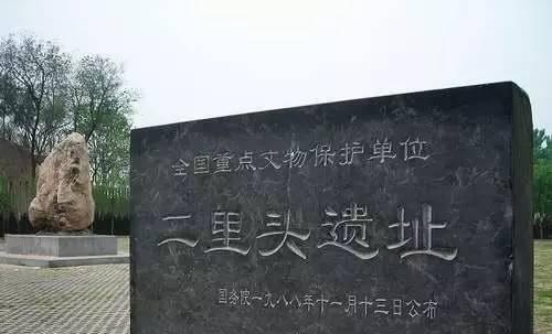 河南洛阳偃师二里头遗址究竟姓夏还是姓商