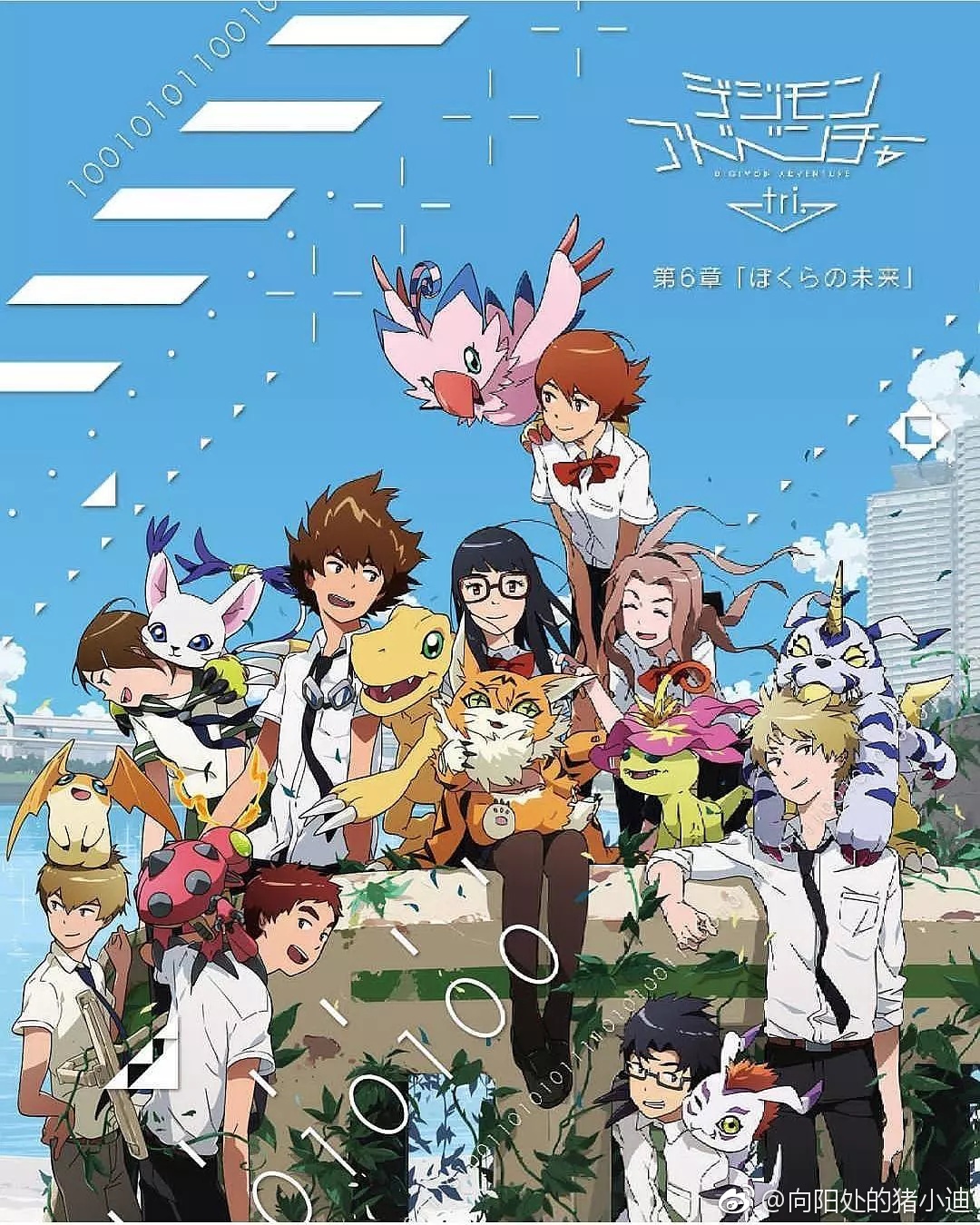 童年的夏天到高三 从高三再到现在 数码宝贝已然是一种情怀了 童年的夏天到高三 从高三再到现在 数码宝贝已然是一种情怀了