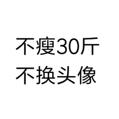 广州的男生都讨厌什么样的女生