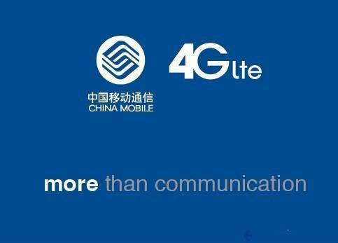 移动之所以选择保留2g,主要原因是因为中国移动的语音业务仍旧需要用