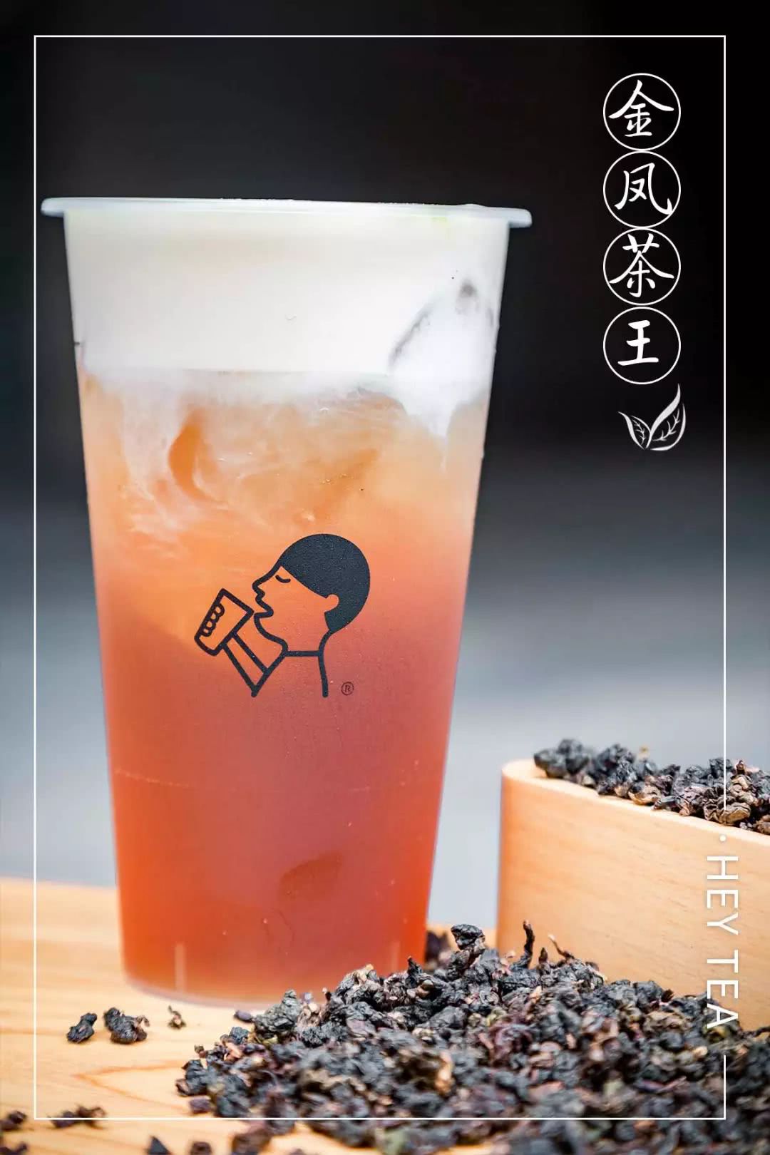 双喜喜茶紫米波波茶来了万象城店时代天街店也来了