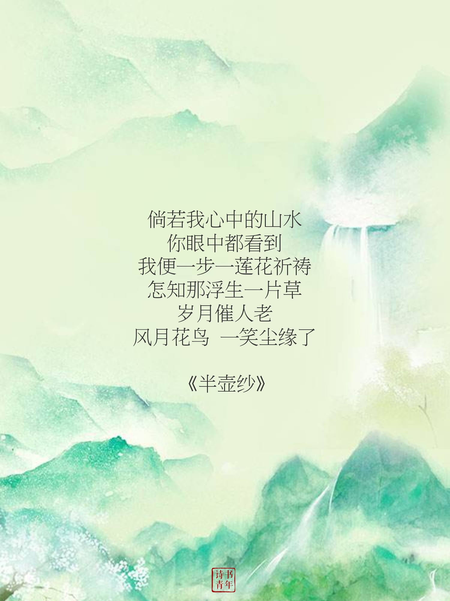 古风歌曲有哪些好听的古风歌曲