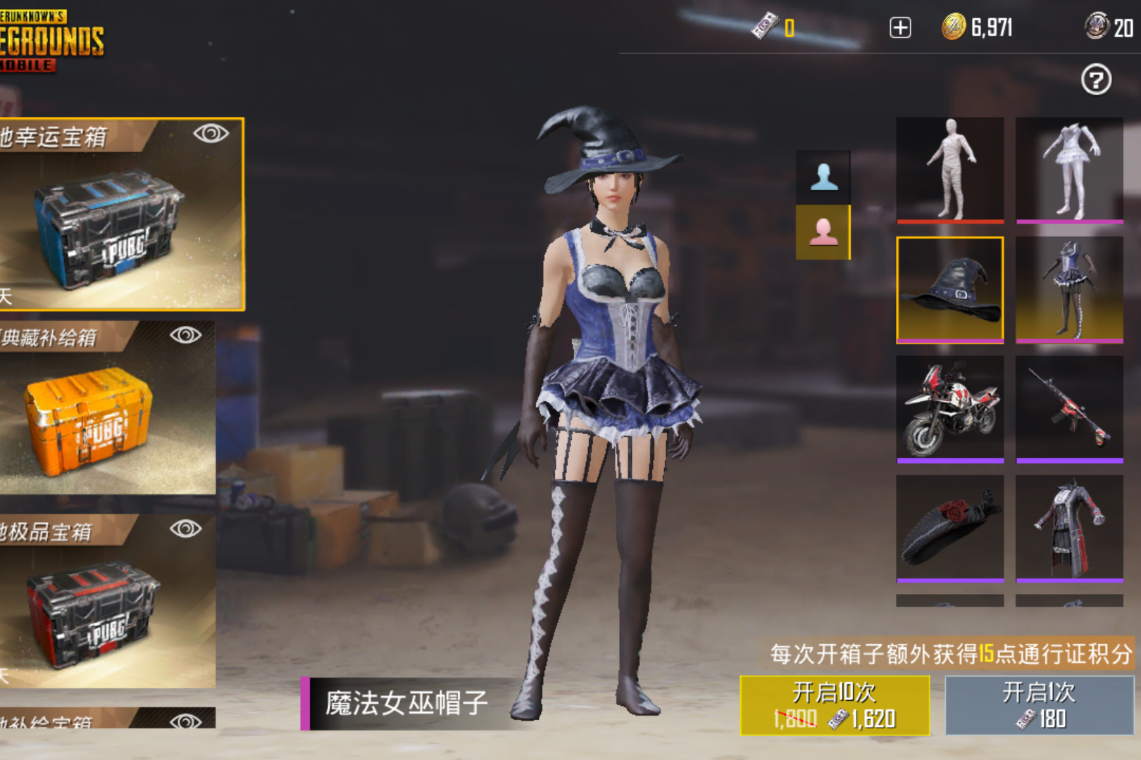 如何玩《刺激战场》国际服,一分钟教你开启不一样的世界