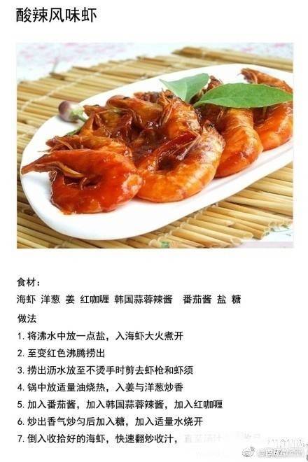 九大酸辣菜|酸辣菜|口味|美食_新浪新闻