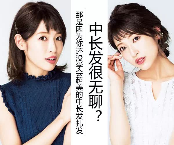 包含鸡皮肤穿裙子的发型中长发的词条 包含鸡皮肤穿裙子的发型中长发的词条