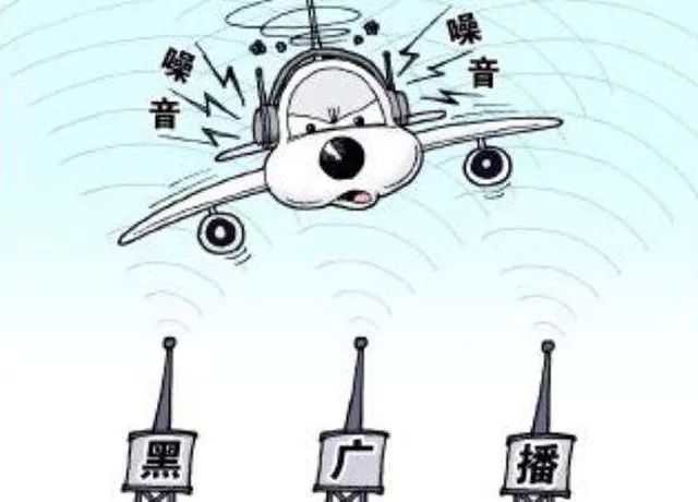 什么?安庆竟然有"黑广播"!清除!取缔!
