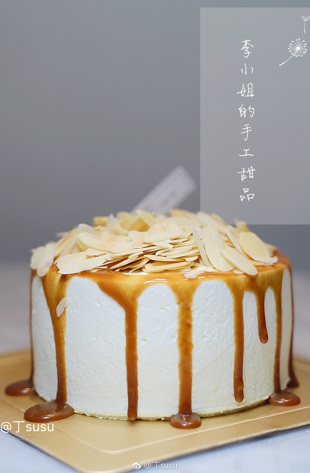 李小姐的手工烘焙