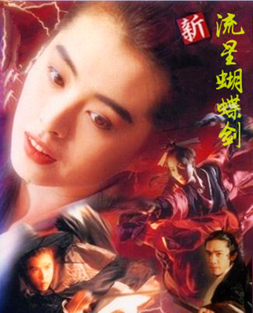 写意香港武侠电影:那段黄金时代如今只能在心中怀念|徐克|武侠|武侠片_新浪新闻