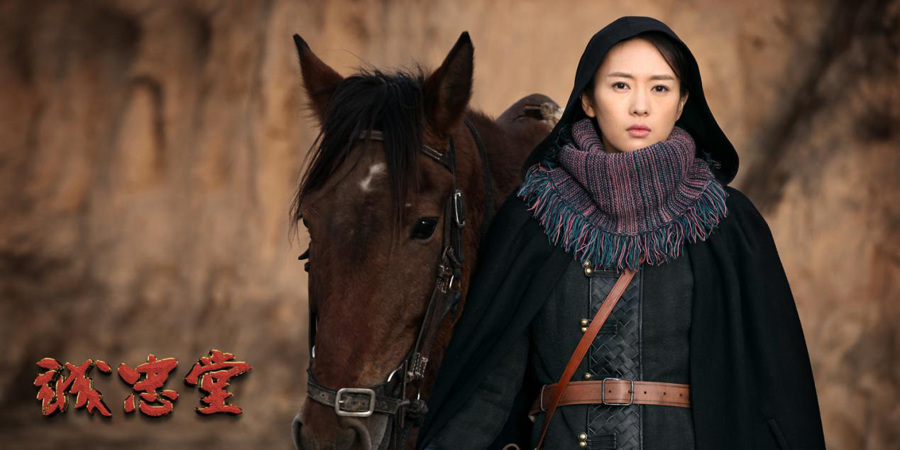 《诚忠堂》央八7月1日开播 再续晋商传奇