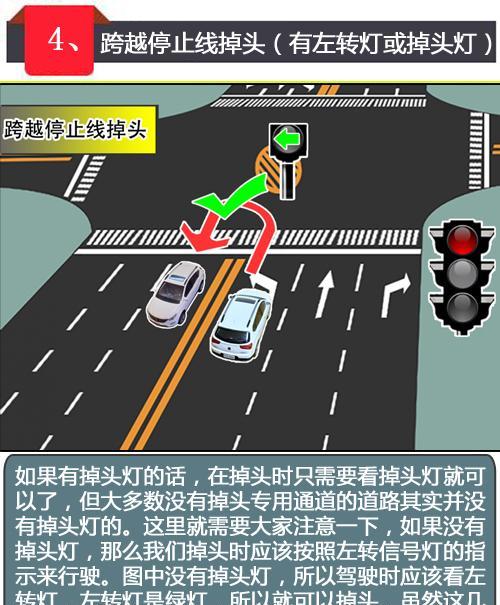 公平吗? 出租车司机"闯红灯"不用扣分.