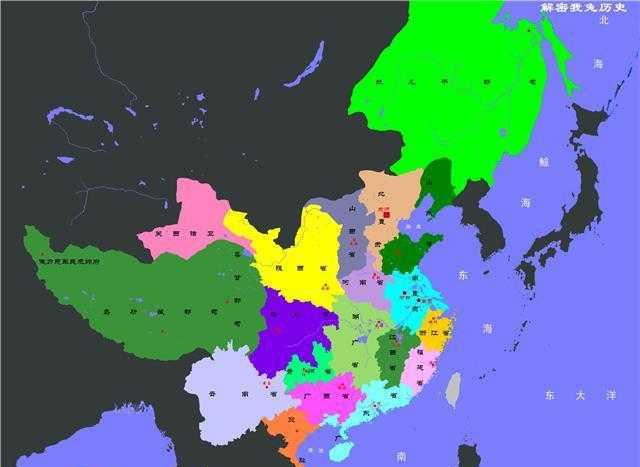 建国时有52省, 现在还剩34个, 谁消失了?
