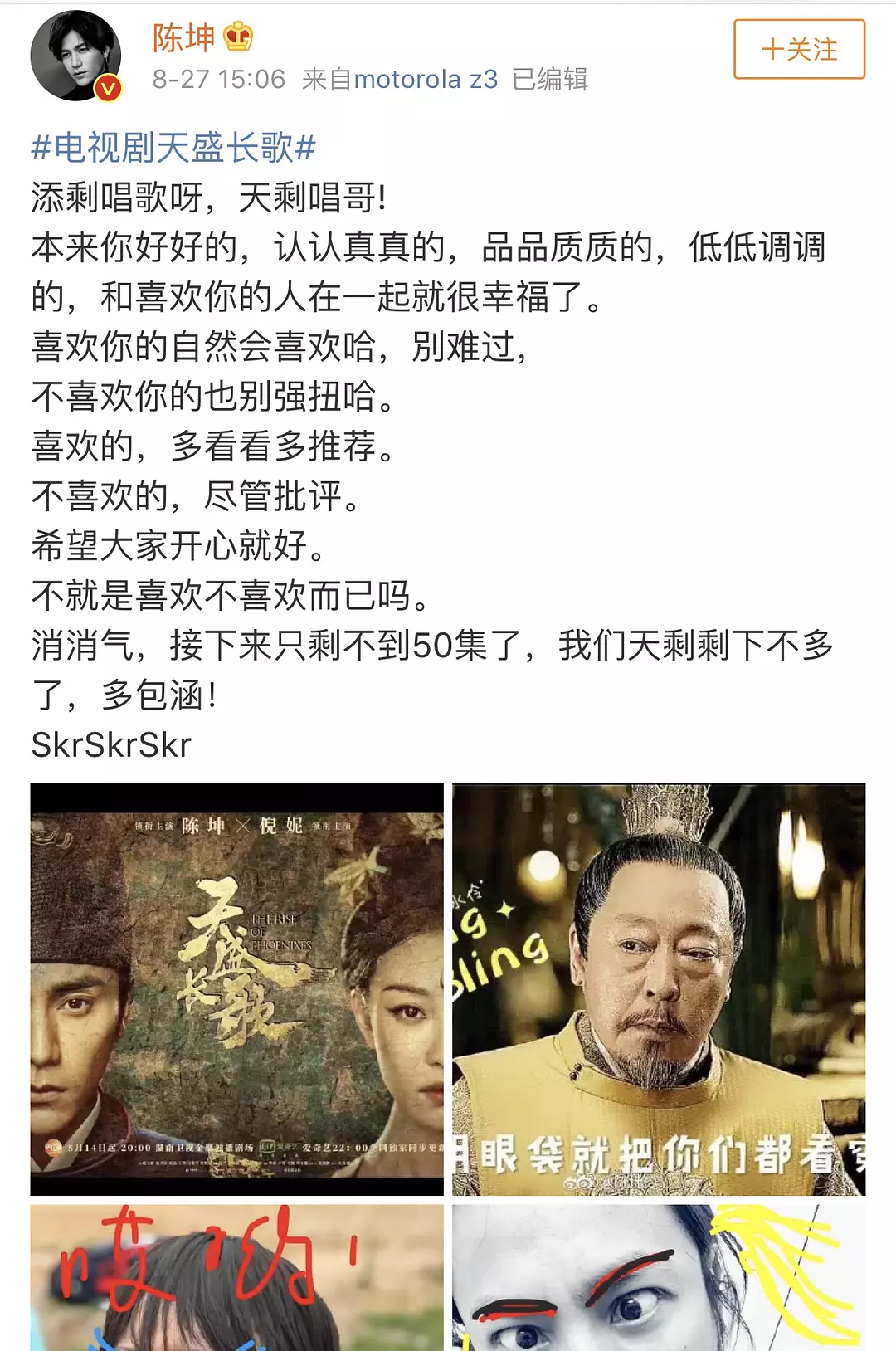 陈坤周迅主演电视剧,收视率暴跌diss网友,被吐