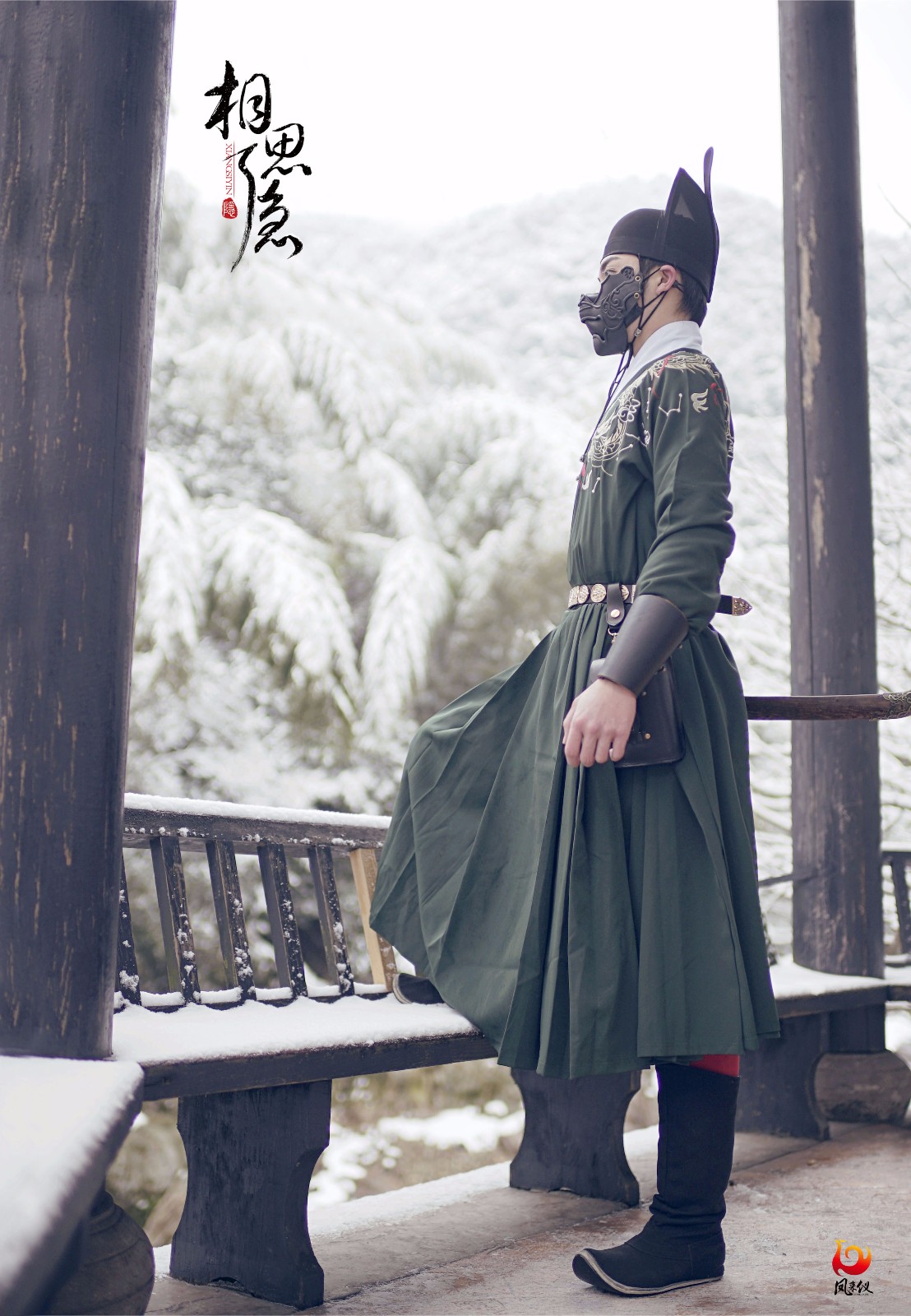 奉命督察武林风纪,闻风而动,索令各门派供奉珍宝,以削弱武林势力.