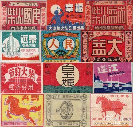 民国字体汉字字体设计最辉煌的时间段是二十世纪二十至四十年代