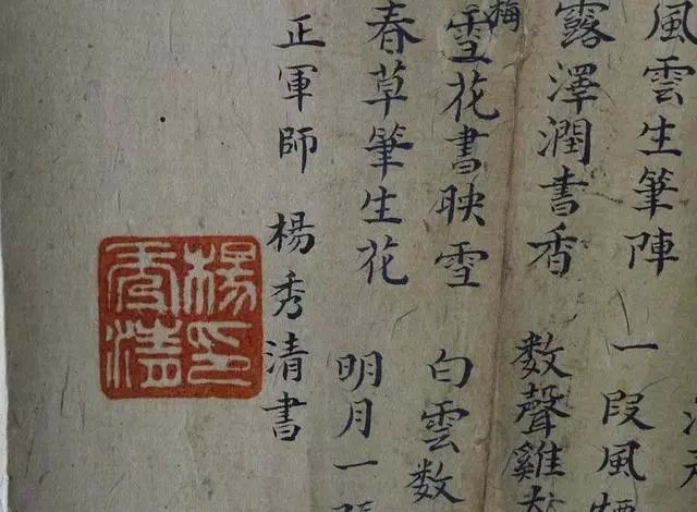 惊现洪秀全书法知道他为什么考不上秀才了