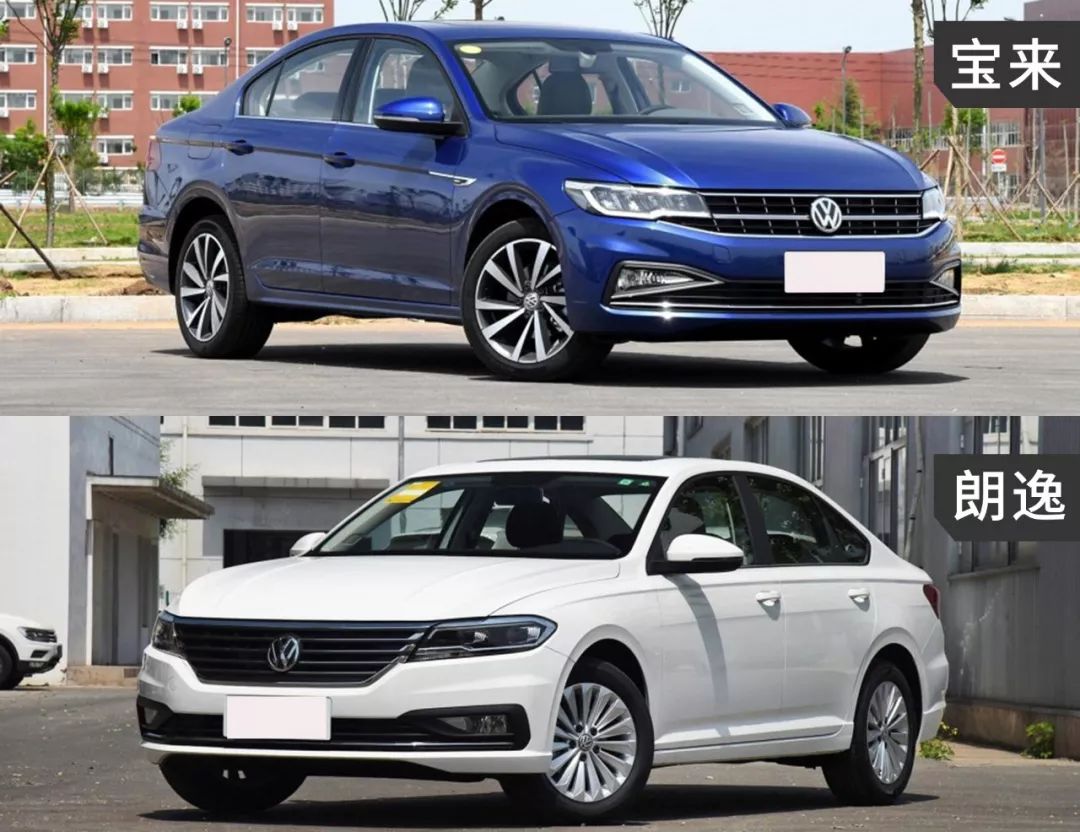 宝来和朗逸选哪个看完这篇文章你就明白了