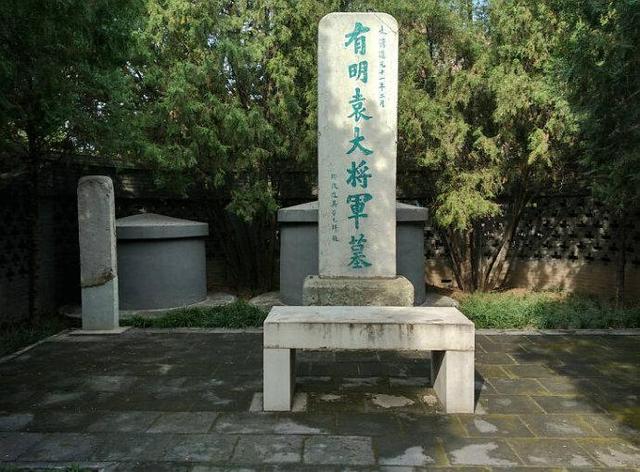 这位老人是袁崇焕墓最后的守墓人,为何没有继承者?原因让人落泪