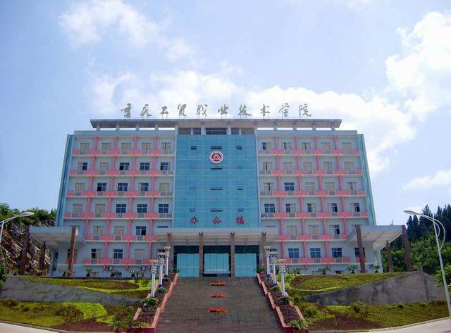 重庆这所大学,同学们亲切称之"蒿大",四周都是森林|涪陵区|大学|重庆
